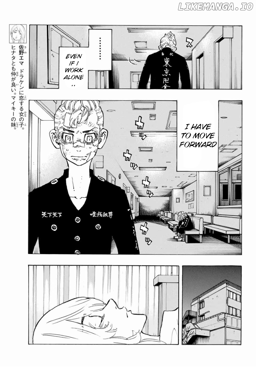 Tokyo Revengers, Chapter 151 image 07